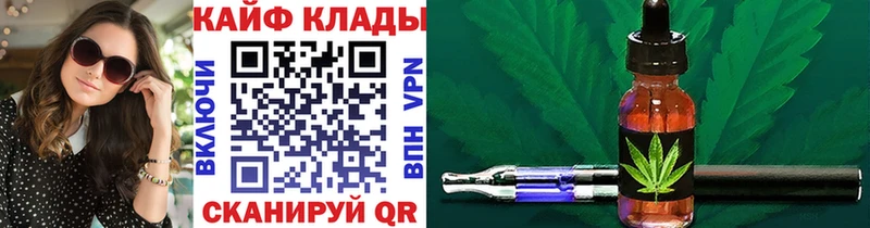 Купить закладку Alpha PVP  Метадон  МЕФ  ГАШ  COCAIN  Зеленокумск