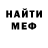 MDMA кристаллы Michael Kidder