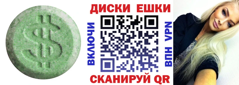 Купить закладки  Зеленокумск  Ecstasy 280 MDMA 
