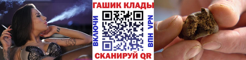 Купить где  Зеленокумск  Гашиш ice o lator 