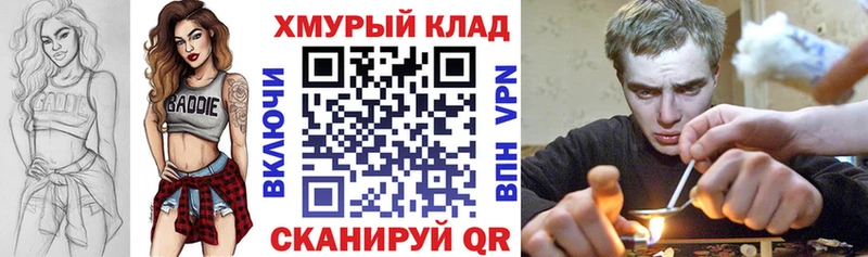 Героин Афган  Купить  Зеленокумск 