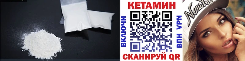 Кетамин ketamine  Купить где  Зеленокумск 