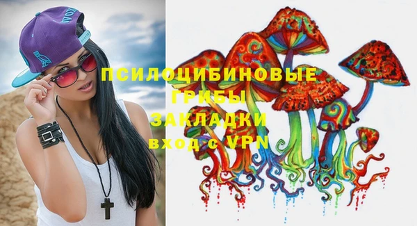 гашишное масло Михайловка