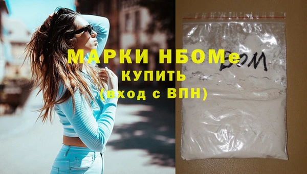гашишное масло Михайловка