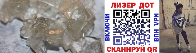 Купить Зеленокумск ЛСД экстази кислота