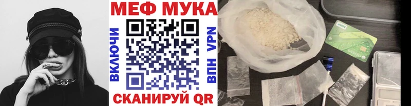 Купить где Зеленокумск Мефедрон mephedrone
