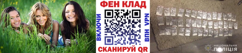Купить Зеленокумск МЕТАМФЕТАМИН Декстрометамфетамин 99.9%