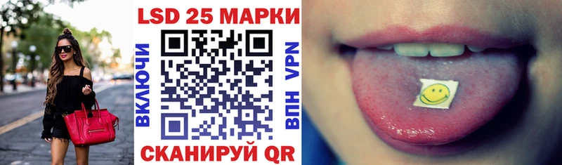 Наркотические марки 1,8мг  Купить закладки  Зеленокумск 