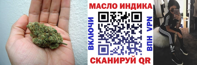 ТГК Wax  Купить где  Зеленокумск 