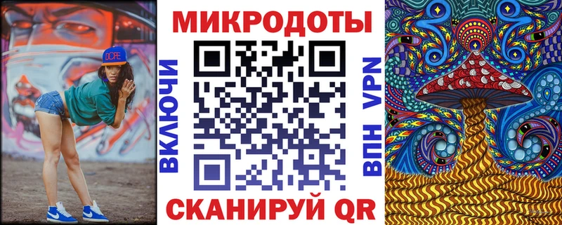 Галлюциногенные грибы Psilocybine cubensis Купить Зеленокумск