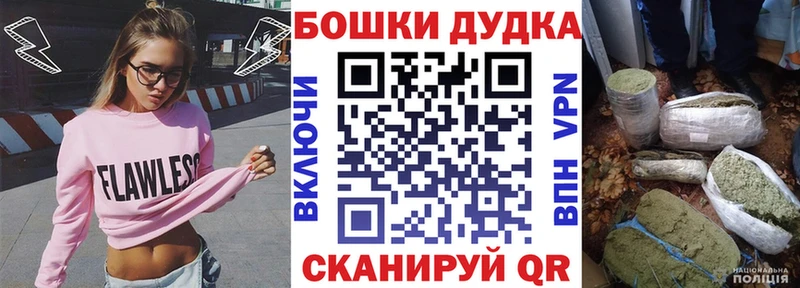 Марихуана тримм  Купить закладки  Зеленокумск 